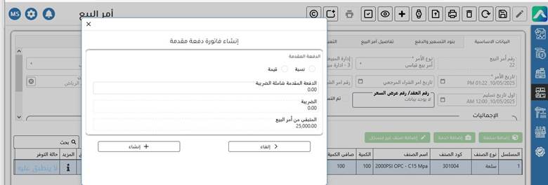 A screenshot of a computer
AI-generated content may be incorrect.