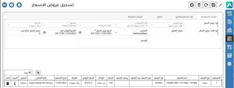 A screenshot of a computer
AI-generated content may be incorrect.