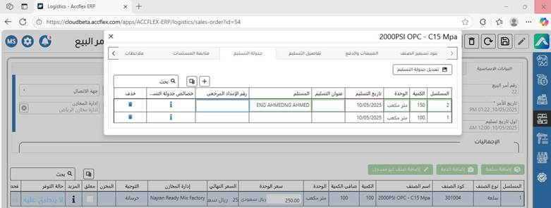 A screenshot of a computer
AI-generated content may be incorrect.