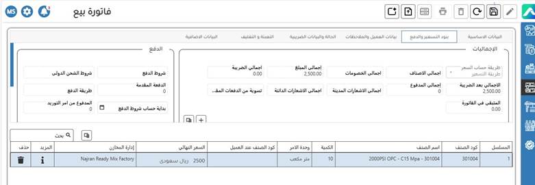A screenshot of a computer
AI-generated content may be incorrect.