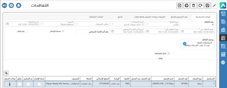 A screenshot of a computer
AI-generated content may be incorrect.