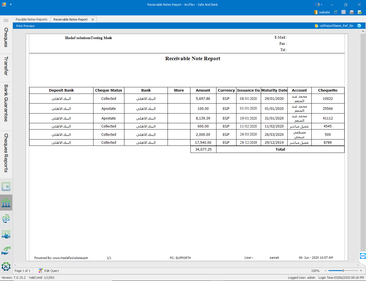 Learn about AccFlex ERP Treasury & Banking Software Cycle- Settings- Treasury